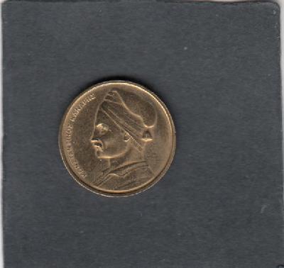 Beschrijving: 1 Drachma  SHIP 